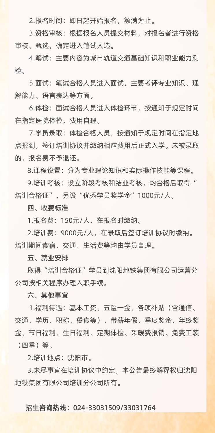 微信图片_20240715145101.png